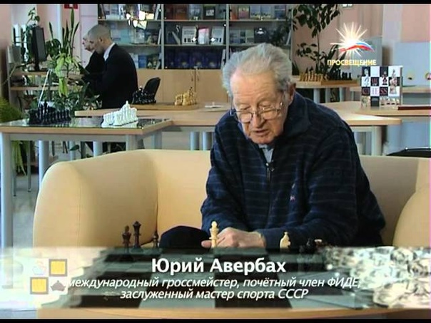 ШКОЛА ШАХМАТ