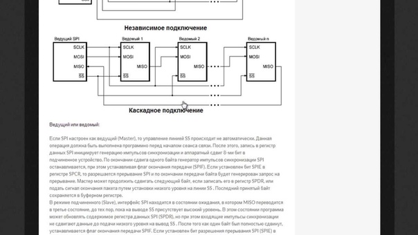 Уроки для начинающих изучать AVR микроконтроллеры