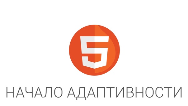 Создаем сайт прямыми руками