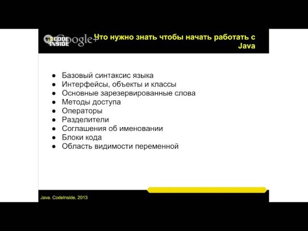 Лекции по Java