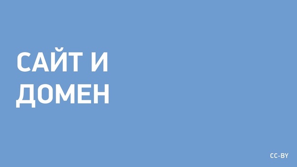 интернет