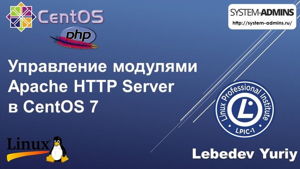 CentOS 7