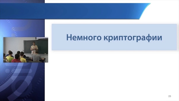 Web-технологии