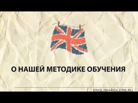 ENGLISH