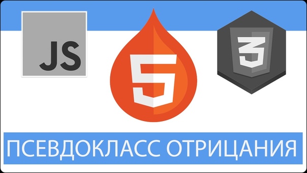 HTML5