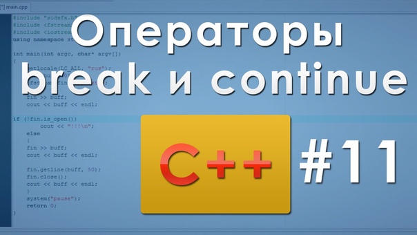 C++