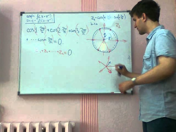 Комплексные числа, лекция 1 (А.В.Шанин)