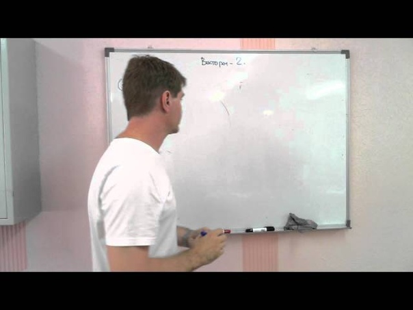 Векторы, лекция (А.В.Шанин)