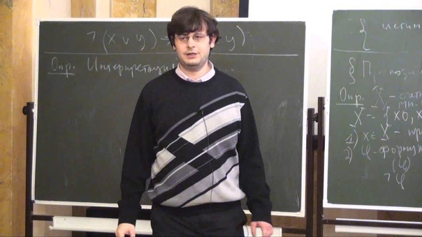 Вычислимость и логика