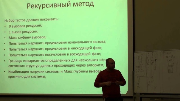 Серия семинаров по тестированию (автоматизация)