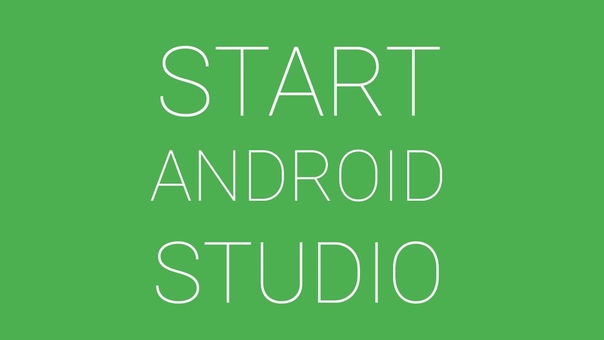Разработка в Android Studio приложений для андроид