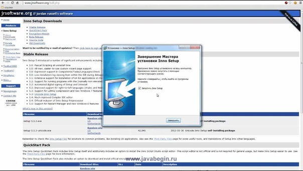 Как создать инсталлятор для Java программы