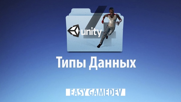Unity3D API