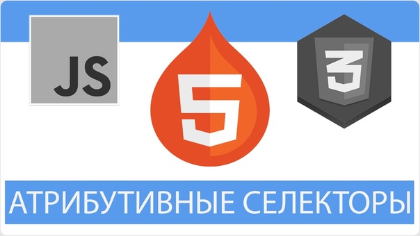 Уроки HTML5