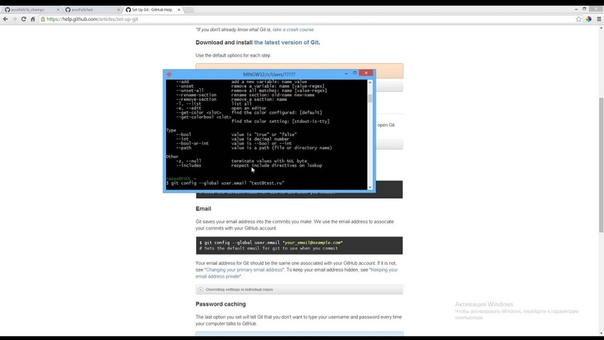 GitHub