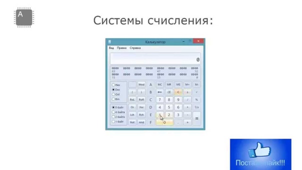 Программирование микрококонтроллеров
