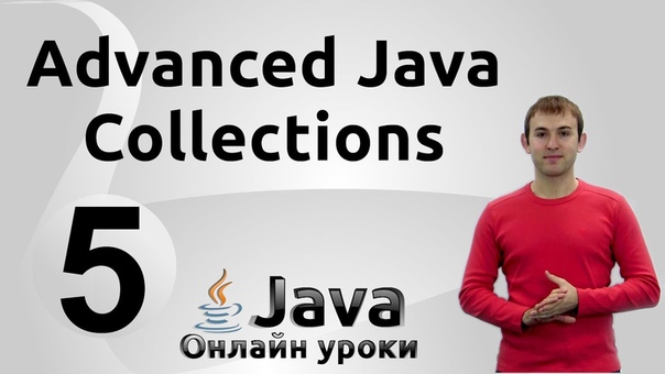 Advanced Java - Collections