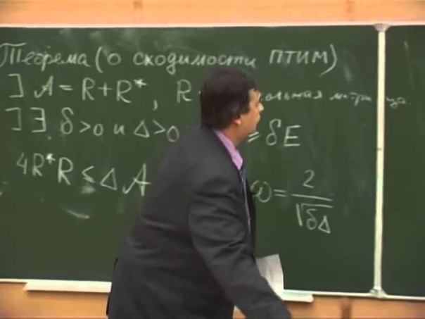 Численные методы решения уравнений
