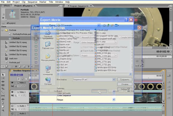 Введение в Adobe After Effects CS3