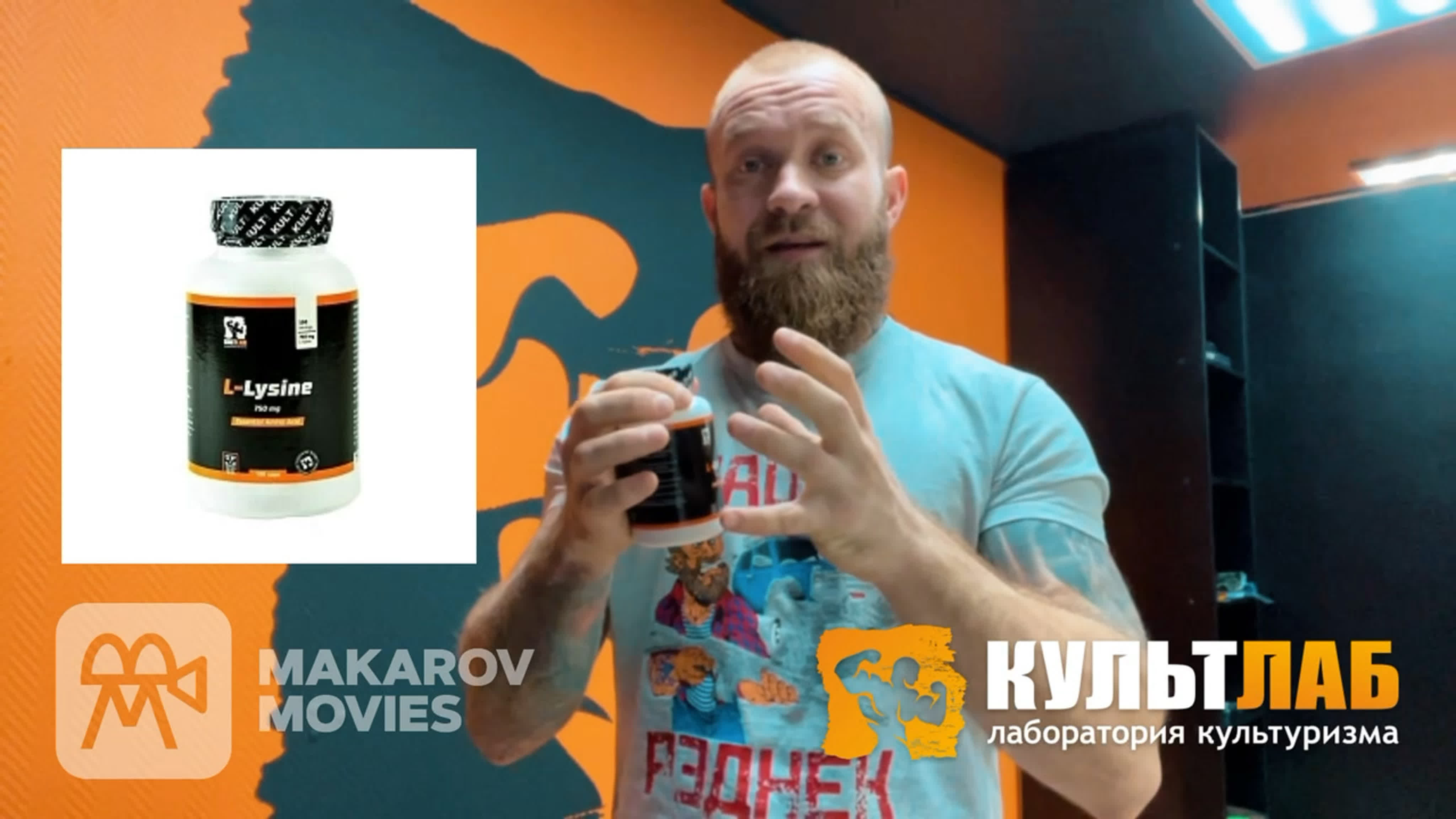 KULT ОБЖОР