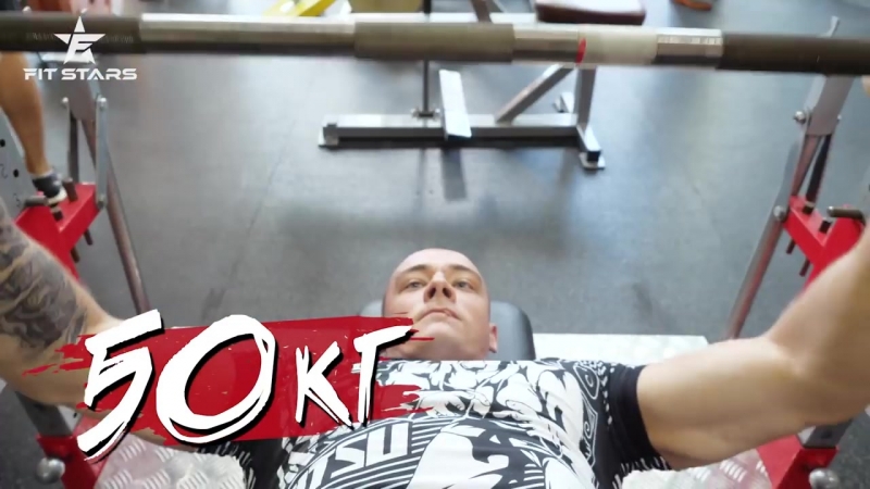 Общие тренировки