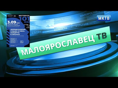 Новости