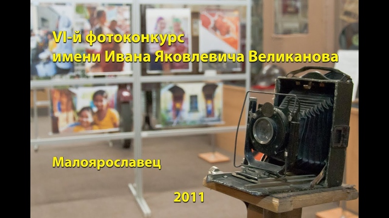 Фотовыставки