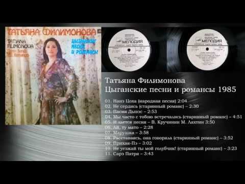 Грампластинки