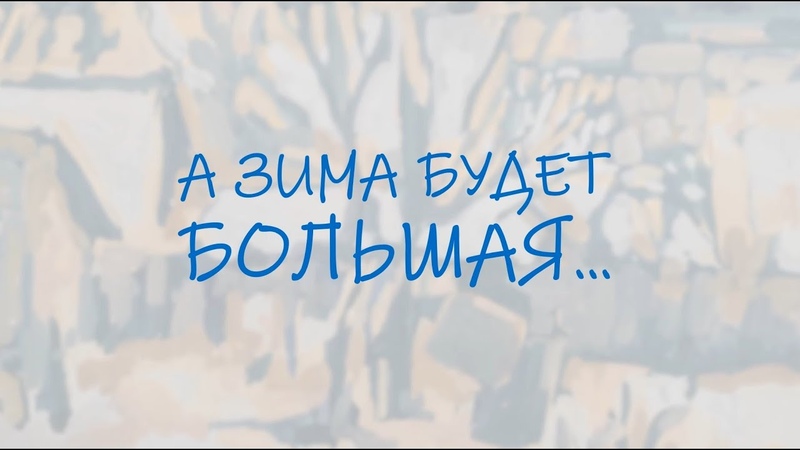 Художники