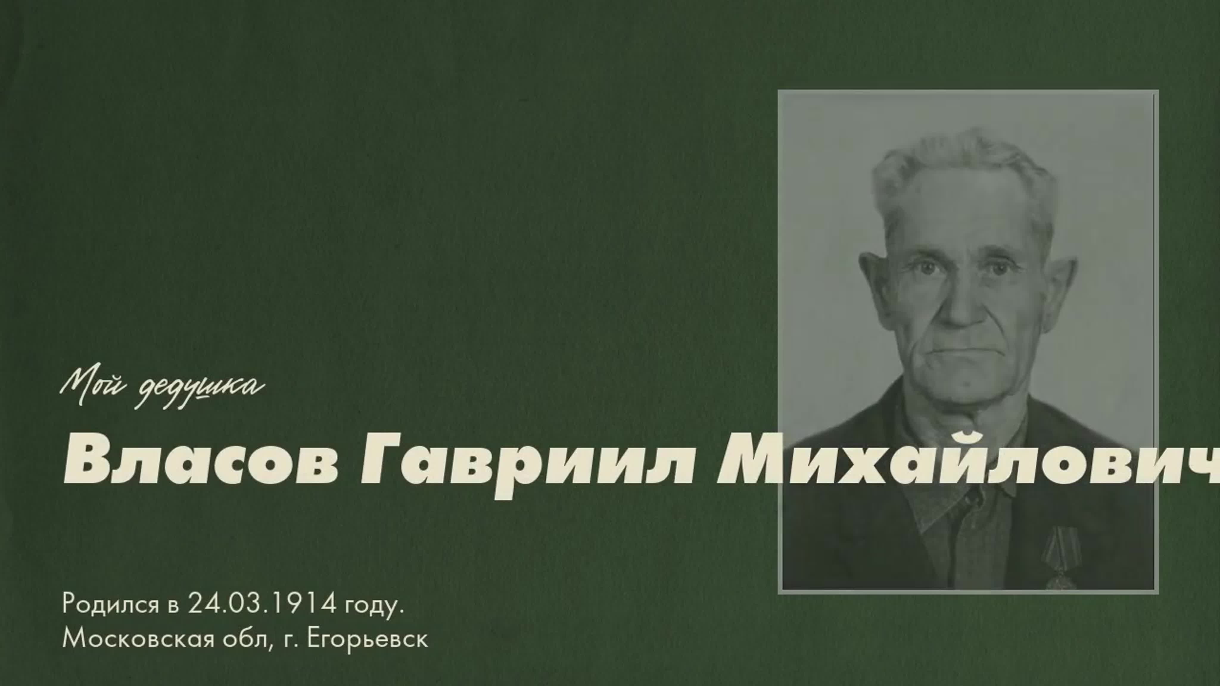 Видео клипы