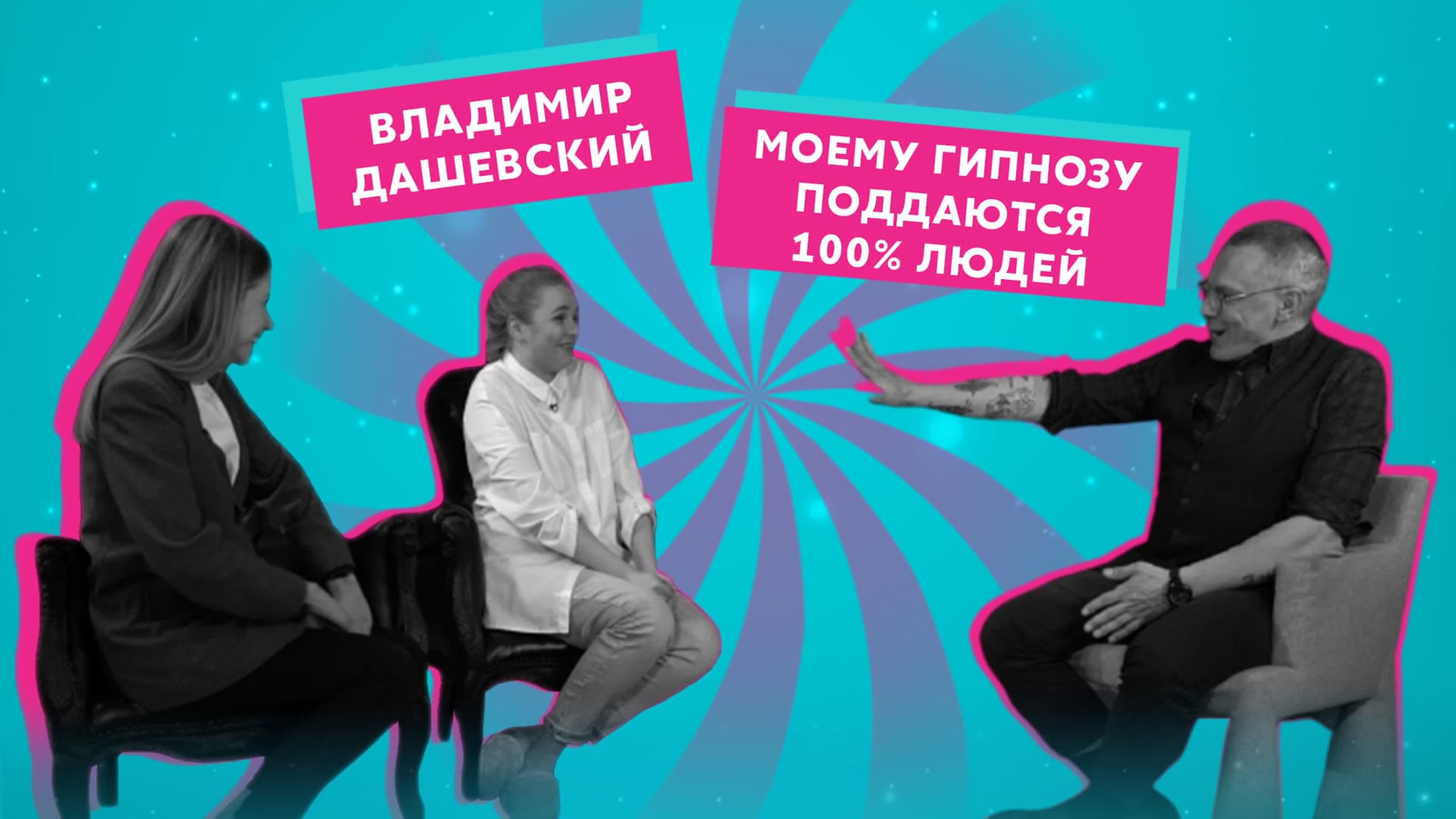 Мыльница. Подкасты Dомашнего