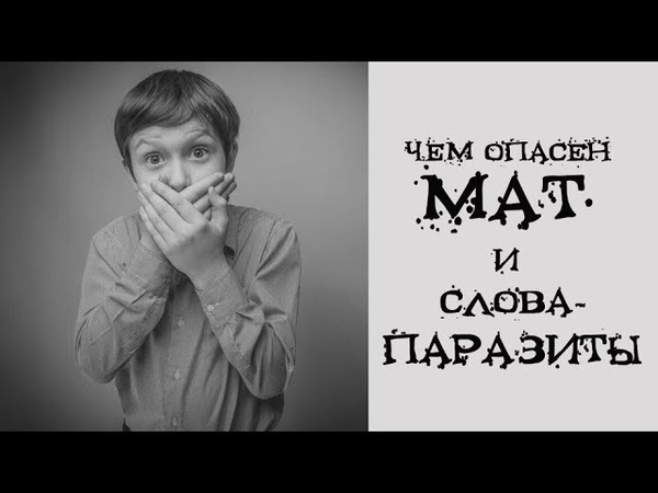 Языки, наречия.