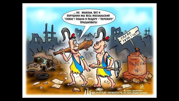 Война на Украине...(