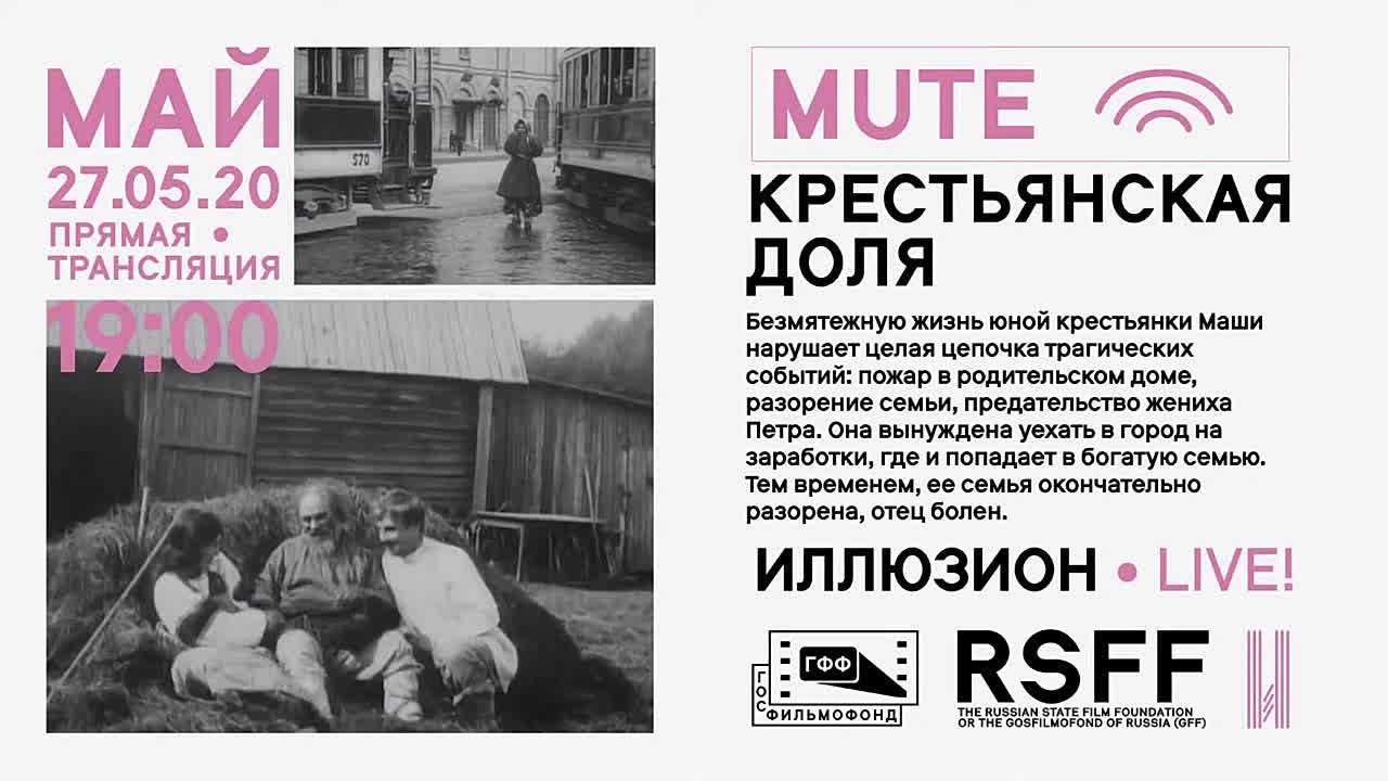 История нашего времени.