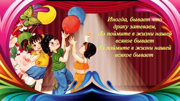 Весна.