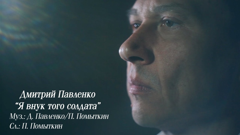 О войне и Победе.