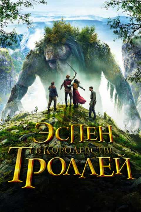 ~ ФЭНТЕЗИ ~