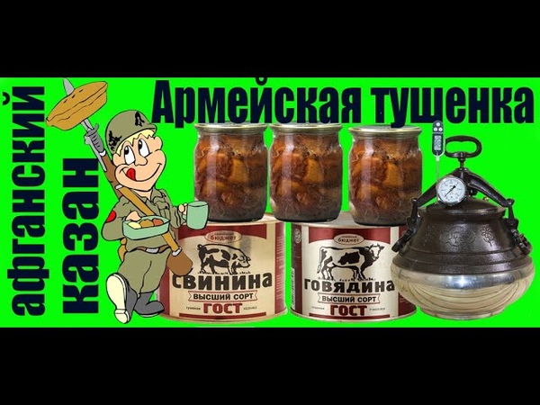 автоклав