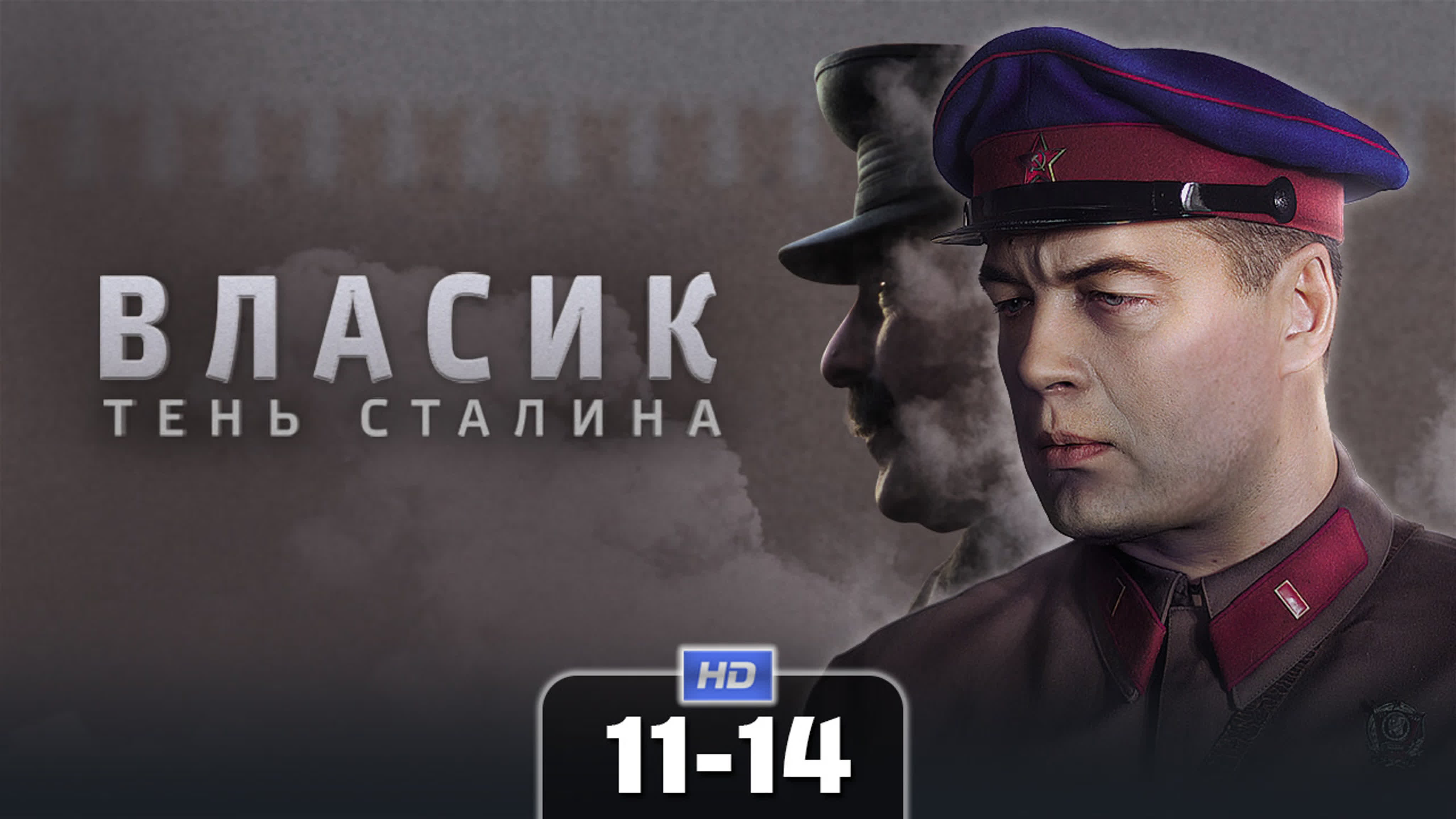 кино