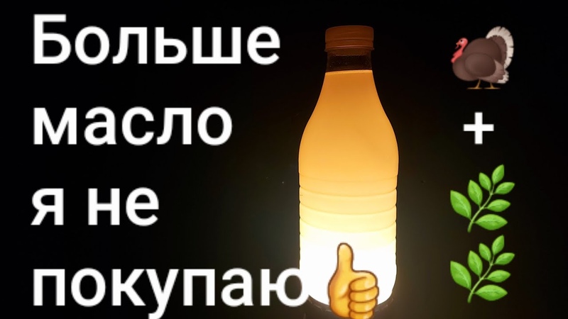 заготовки