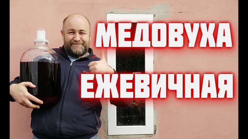 вино