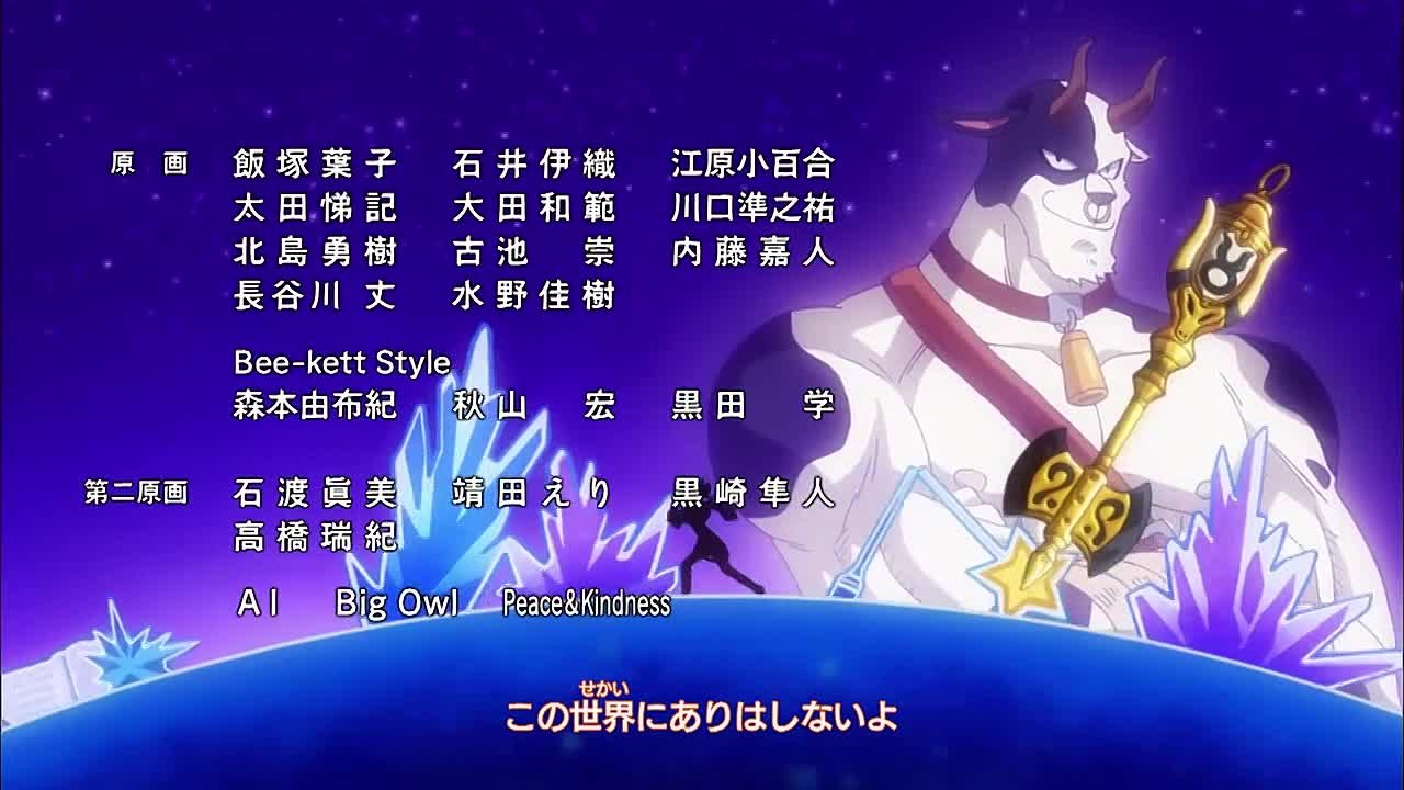 Fairy Tail / Хвост Феи