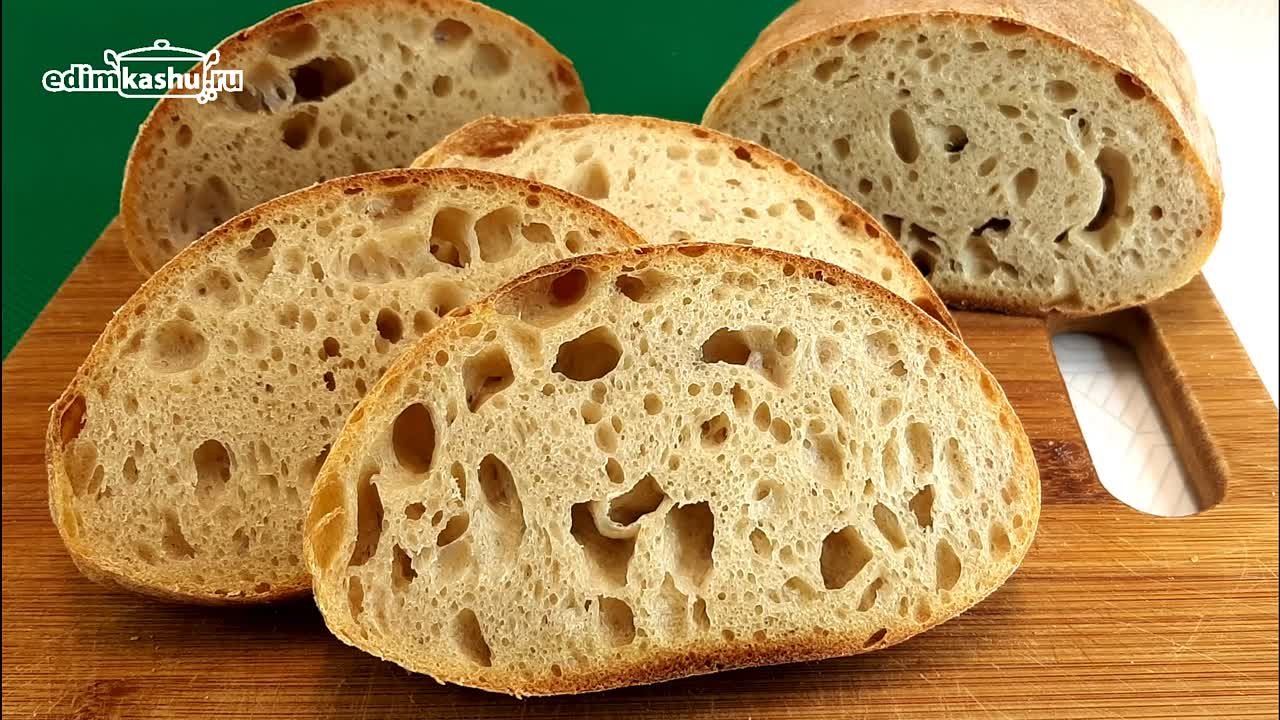 Хлеб на закваске
