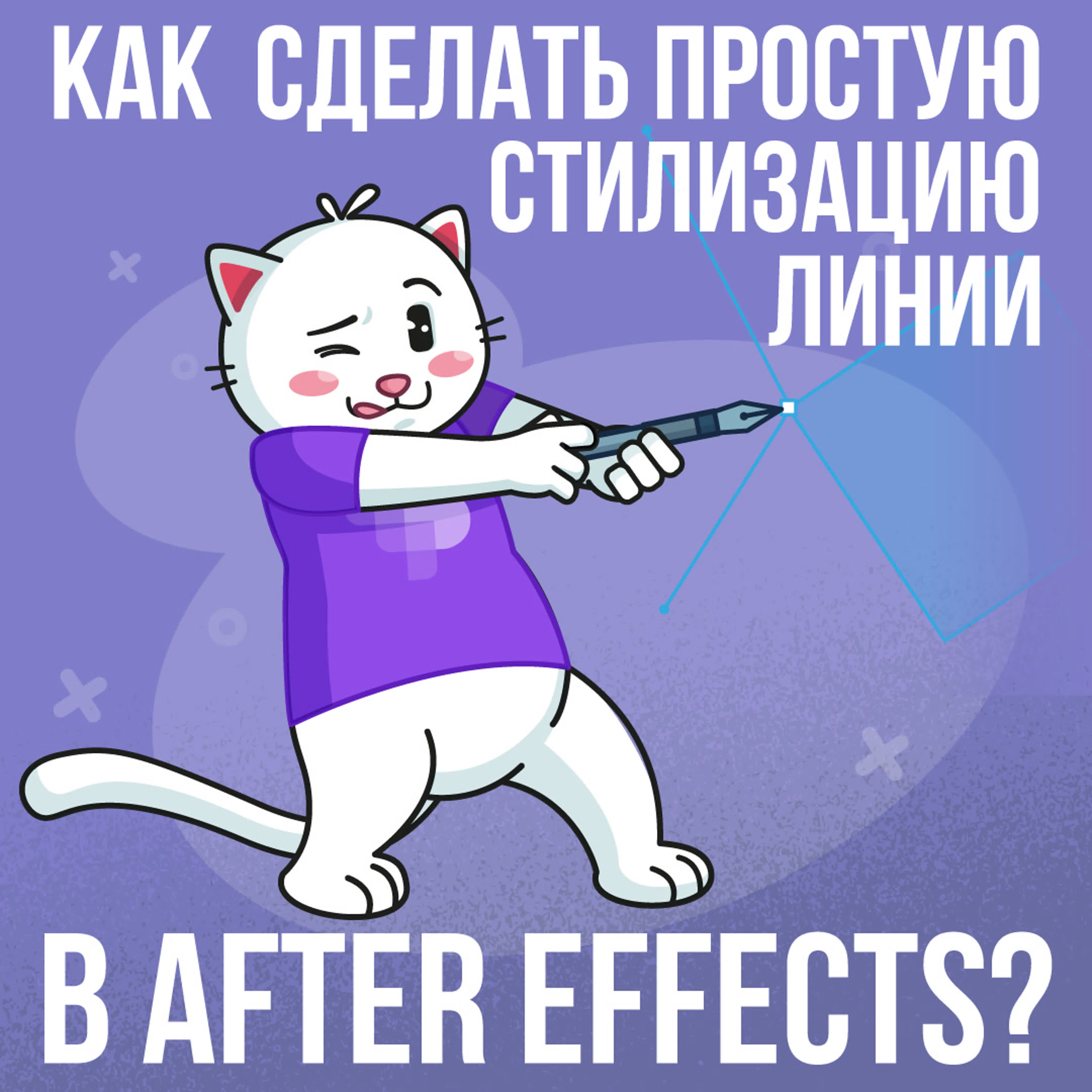 Туториалы Pixel