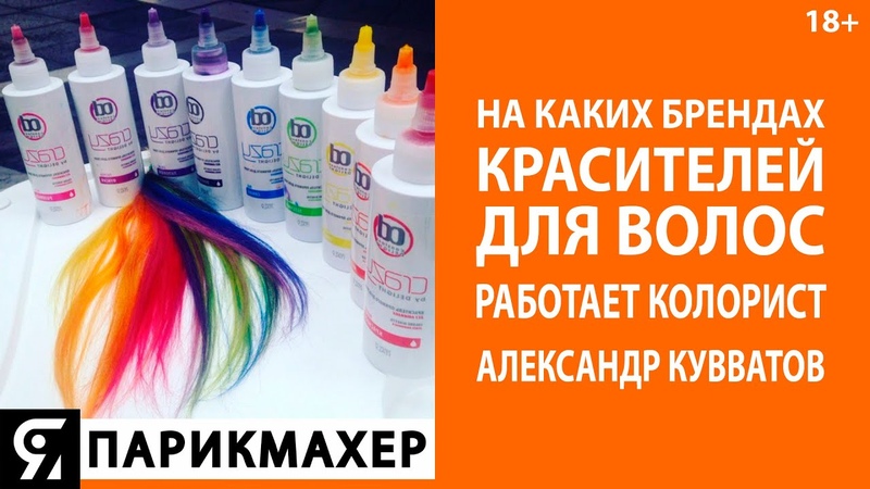 Канал ЯПАРИКМАХЕР