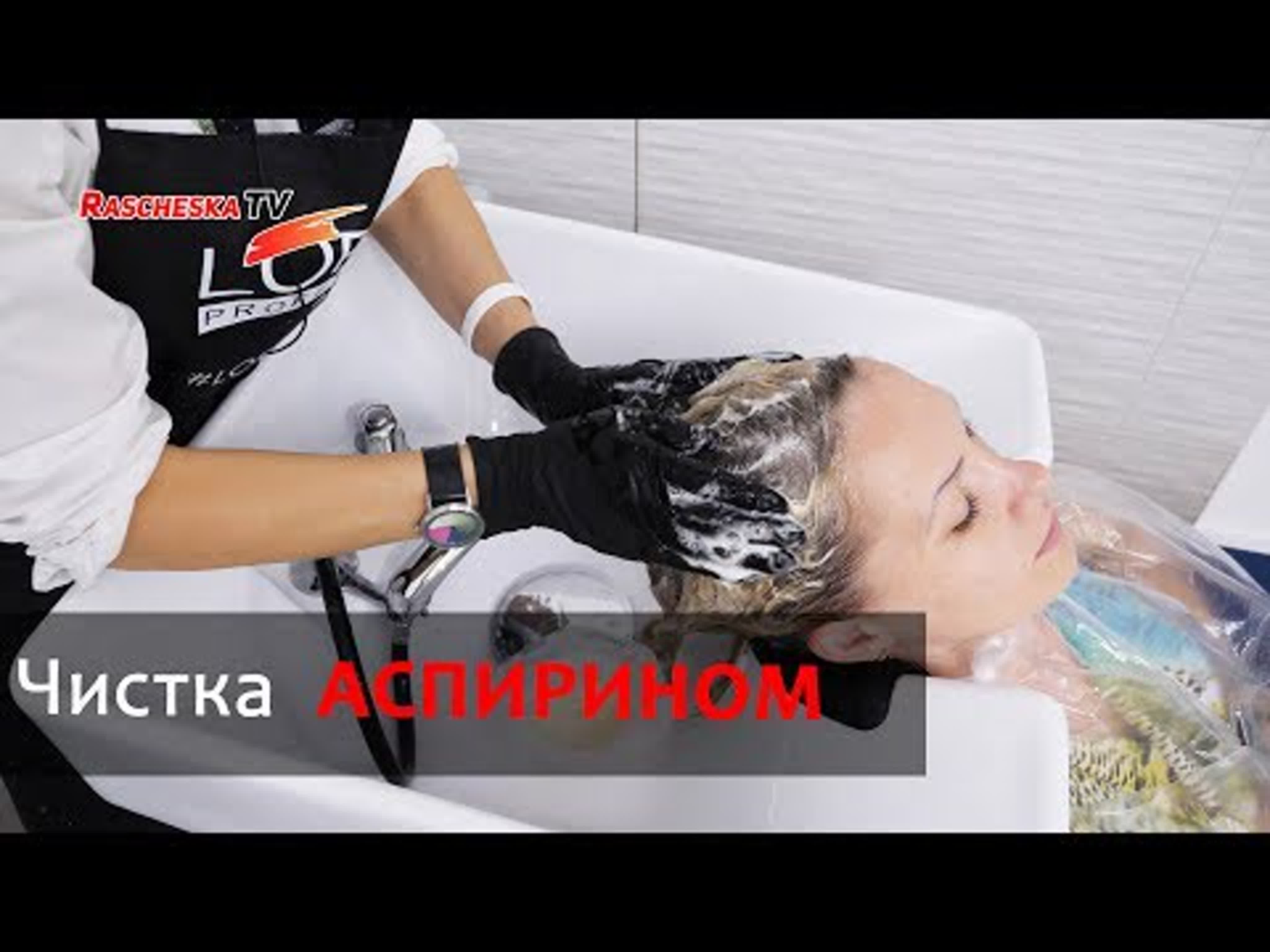 Расческа ТВ