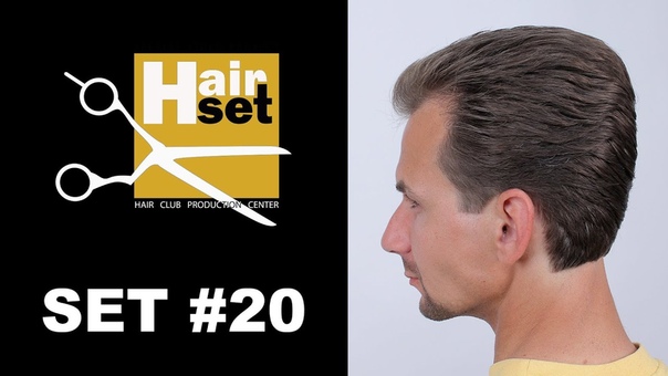 HAIR SET