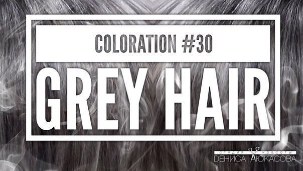 Grey Hair