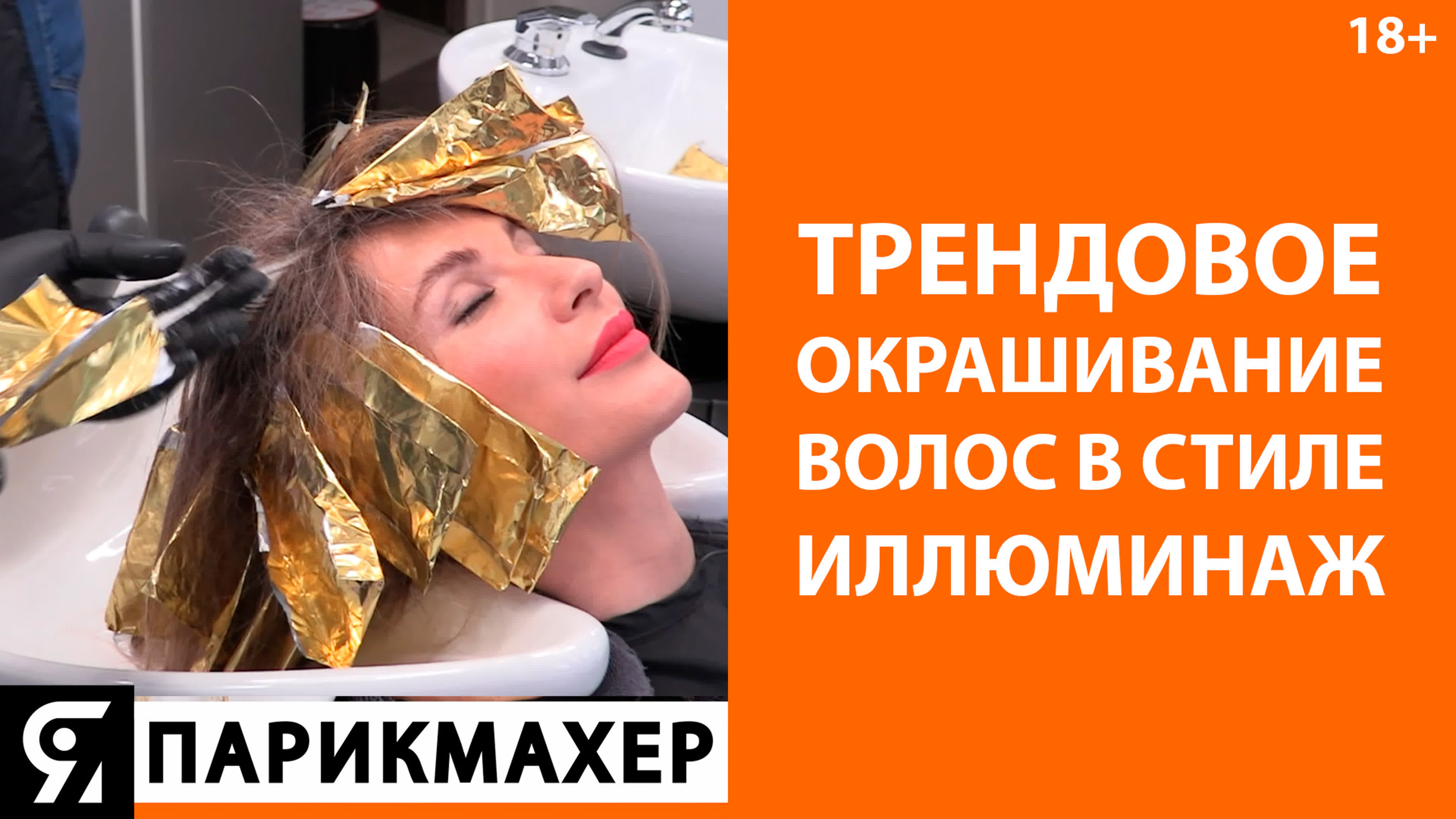 Колорирование