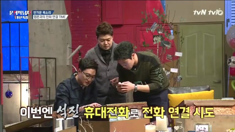 Problematic Men